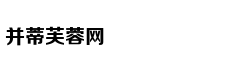 美国学霸是怎样炼成的